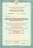 Медицинская техника - denasosteo.ru ЧЭНС-01-Скэнар в Смоленске купить